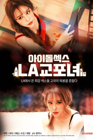 Film Semi Korea Idol Sex: LA Korean Women (2020) layarkaca21