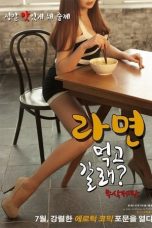 Film Semi Korea If you want to go eat (2016) layarkaca21