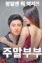 Film Semi Korea Weekend Couple (2016) layarkaca21