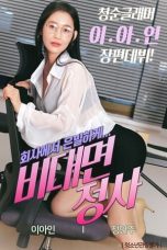 Film Semi Korea Contact-Free Intercourse (2021) layarkaca21