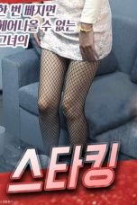 Film Semi Korea Stockings (2020) layarkaca21