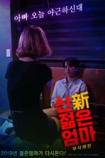 Film Semi Korea New Young Mother (2018) layarkaca21