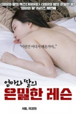 Film Semi Korea Her Secret Lesson (2020) layarkaca21