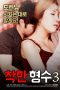 Film Semi Korea Nice Sister-In-Law 3 (2018) layarkaca21