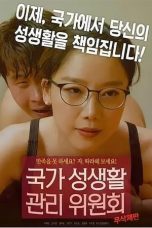 Film Semi Korea National Sexuality Management Committee (2018) layarkaca21