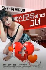 Film Semi Korea The Girl With The Breast Milk Vaccine (2020) layarkaca21