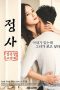 Film Semi Korea Sex: A Relationship and Not Marriage (2016) layarkaca21