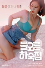 Film Semi Korea Watery boarding house (2022) layarkaca21