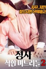 Film Semi Korea An Affair: Kind Daughters-in-law 2 (2018) layarkaca21