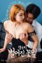 Film Semi Korea Sister-in-law’s Open Petals (2022) layarkaca21