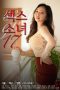 Film Semi Korea Sex Girl 17 (2022) layarkaca21