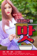 Film Semi Korea Girlfriend’s Taste (2020) layarkaca21