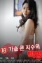 Film Semi Korea 18 Big Breasted Indexs Rice Cake Room (2022) layarkaca21