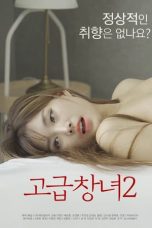 Film Semi Korea Advanced Prostitute 2 (2022) layarkaca21