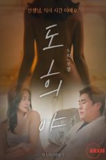 Film Semi Korea A Girl at My Door (2023) layarkaca21